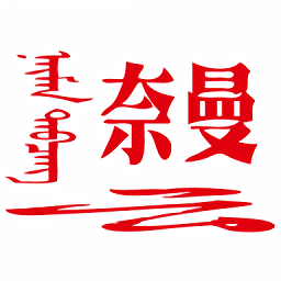 雷速官方活动:参与赢取丰富奖金与奖品